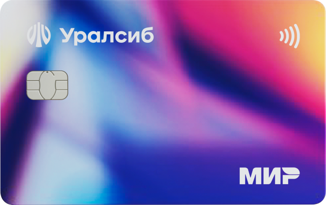 Уралсиб unionpay карта